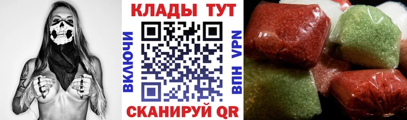 Наркошоп купить Бошки Шишки COCAIN Амфетамин МЕФ Луза