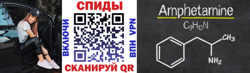 Купить Луза АМФ 97%