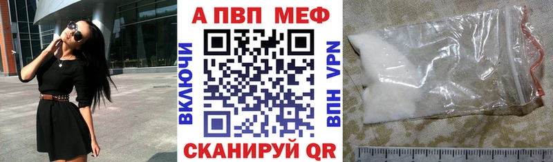 А ПВП кристаллы  Купить  Луза 