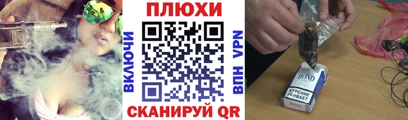 ГАШИШ Ice-O-Lator  Купить  Луза 