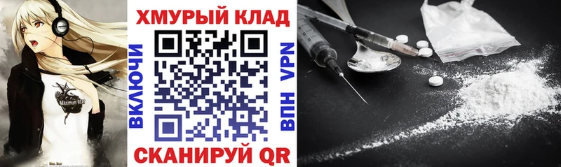 Купить закладки  Луза  ГЕРОИН белый 