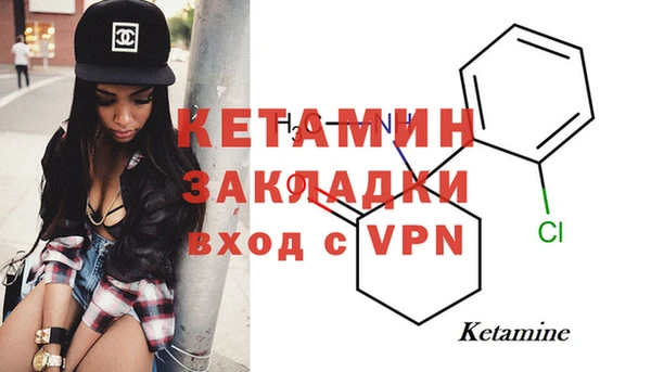 мет Кулебаки