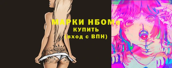 бутик Ладушкин