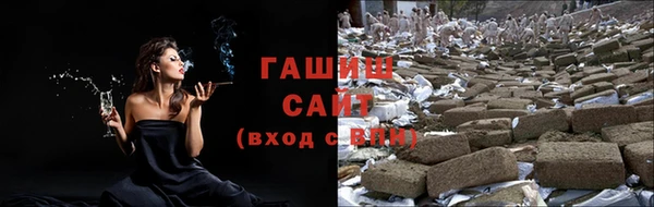 молекула духа Куйбышев