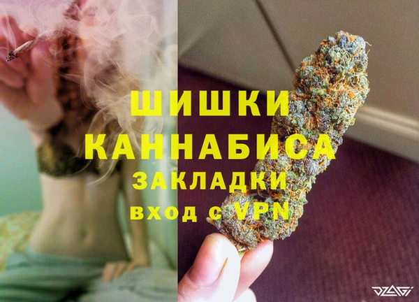 мет Кулебаки