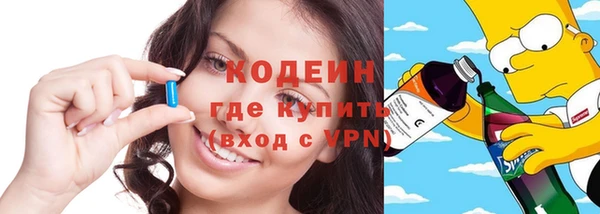 молекула духа Куйбышев