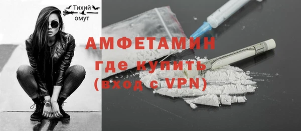 бошки Лабытнанги