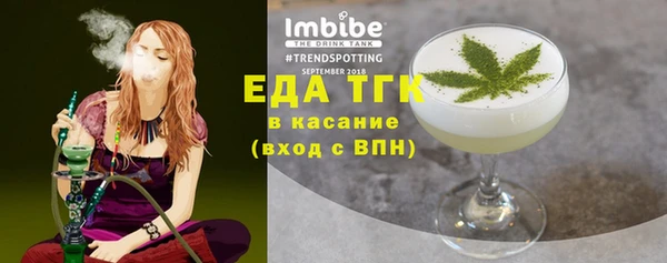 шишки Кукмор
