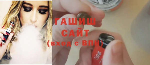 молекула духа Куйбышев
