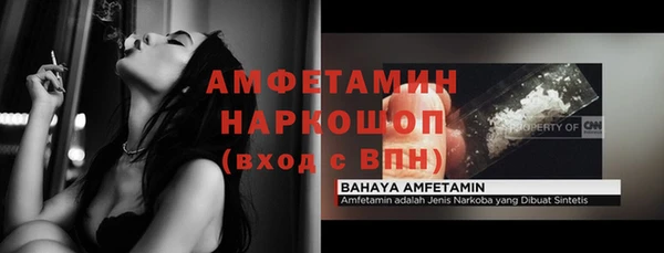 молекула духа Куйбышев