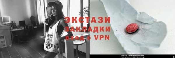 бутик Ладушкин
