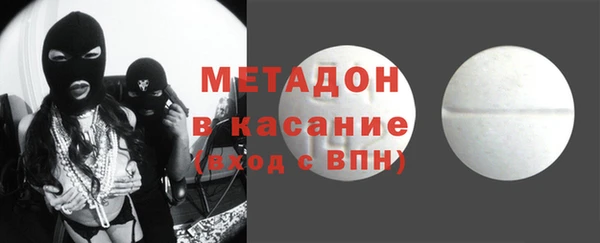 молекула духа Куйбышев
