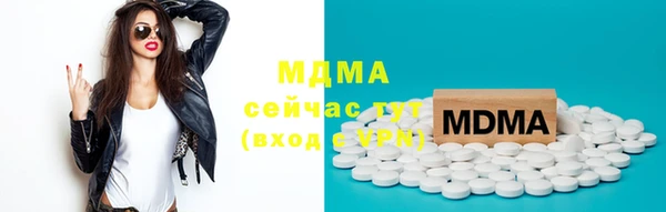 молекула духа Куйбышев