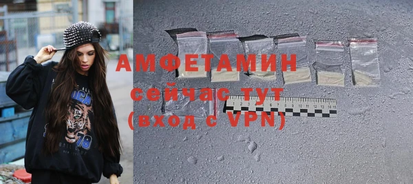 мет Кулебаки