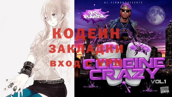 молекула духа Куйбышев