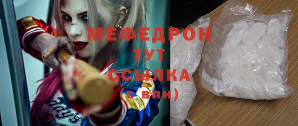 молекула духа Куйбышев