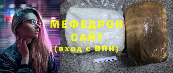 мет Кулебаки
