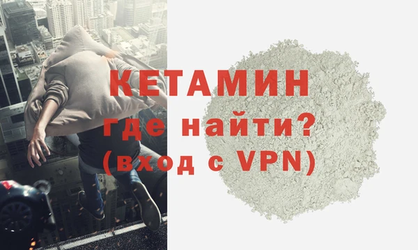 бутик Ладушкин