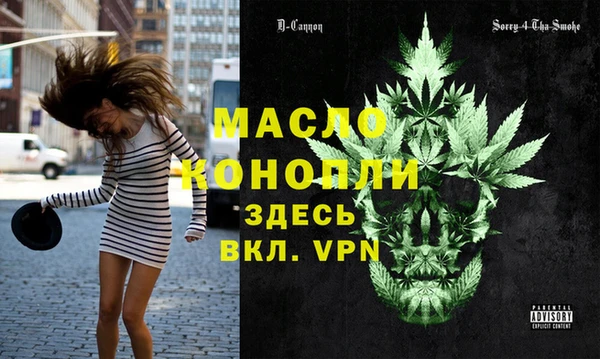 мет Кулебаки
