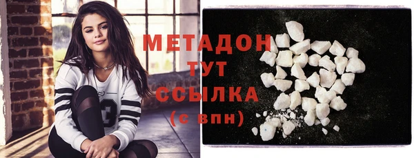 молекула духа Куйбышев
