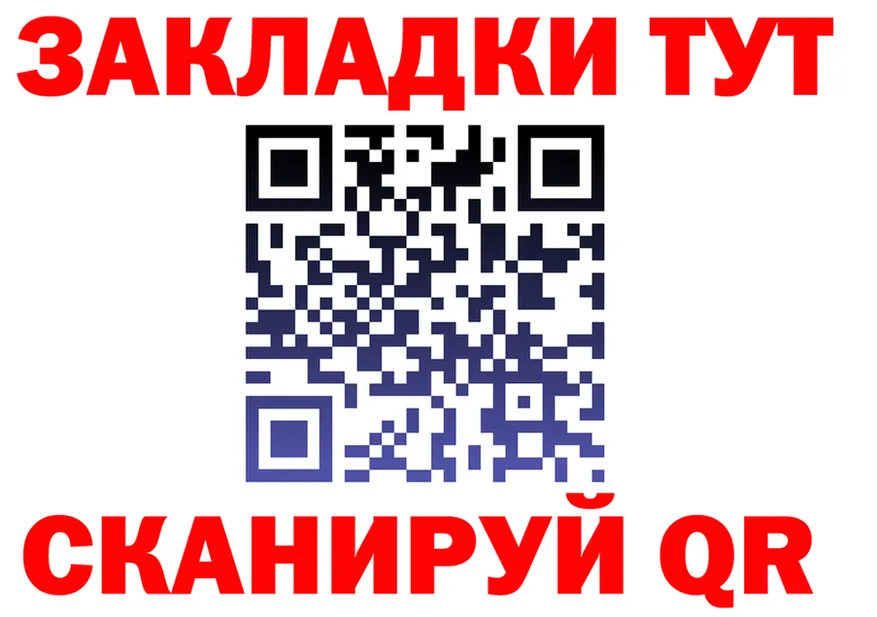 ГАШ Premium ONION площадка блэк спрут Луза