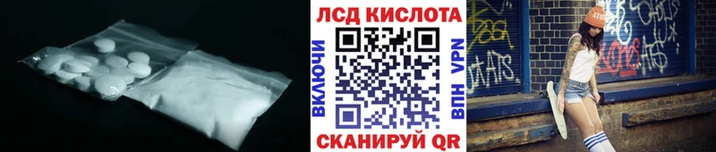 Купить где  Луза  Лсд 25 экстази кислота 