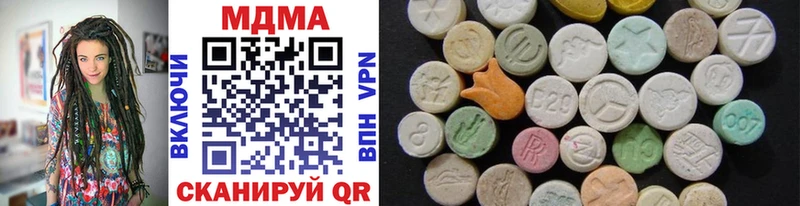 MDMA VHQ  Купить закладки  Луза 