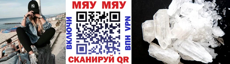 Купить закладки  Луза  Мефедрон 4 MMC 