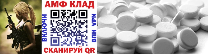 Купить закладки Луза Метамфетамин винт